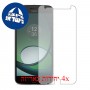 [4 יחידות] Motorola Moto Z Play מגן מסך הידרוג'ל שקוף (סיליקון) סקרין מובייל