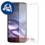 [4 יחידות] Motorola Moto Z מגן מסך הידרוג'ל שקוף (סיליקון) סקרין מובייל