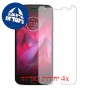 [4 יחידות] Motorola Moto Z2 Force מגן מסך הידרוג'ל שקוף (סיליקון) סקרין מובייל