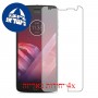 [4 יחידות] Motorola Moto Z2 Play מגן מסך הידרוג'ל שקוף (סיליקון) סקרין מובייל