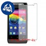 [4 יחידות] Motorola RAZR D3 XT919 מגן מסך הידרוג'ל שקוף (סיליקון) סקרין מובייל