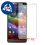 [4 יחידות] Motorola RAZR M XT905 מגן מסך הידרוג'ל שקוף (סיליקון) סקרין מובייל