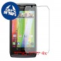 [4 יחידות] Motorola RAZR V MT887 מגן מסך הידרוג'ל שקוף (סיליקון) סקרין מובייל