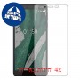 [4 יחידות] Nokia 1 Plus מגן מסך הידרוג'ל שקוף (סיליקון) סקרין מובייל