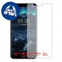 [4 יחידות] Nokia 5.1 Plus (Nokia X5) מגן מסך הידרוג'ל שקוף (סיליקון) סקרין מובייל