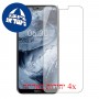 [4 יחידות] Nokia 6.1 Plus (Nokia X6) מגן מסך הידרוג'ל שקוף (סיליקון) סקרין מובייל