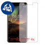 [4 יחידות] Nokia 6.1 מגן מסך הידרוג'ל שקוף (סיליקון) סקרין מובייל