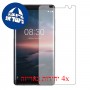 [4 יחידות] Nokia 8 Sirocco מגן מסך הידרוג'ל שקוף (סיליקון) סקרין מובייל