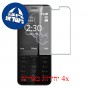 [4 יחידות] Nokia 230 מגן מסך הידרוג'ל שקוף (סיליקון) סקרין מובייל