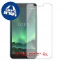 [4 יחידות] Nokia C2 מגן מסך הידרוג'ל שקוף (סיליקון) סקרין מובייל