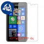 [4 יחידות] Nokia Lumia 625 מגן מסך הידרוג'ל שקוף (סיליקון) סקרין מובייל