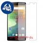 [4 יחידות] OnePlus 2 מגן מסך הידרוג'ל שקוף (סיליקון) סקרין מובייל