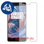 [4 יחידות] OnePlus 3T מגן מסך הידרוג'ל שקוף (סיליקון) סקרין מובייל