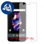 [4 יחידות] OnePlus 5 מגן מסך הידרוג'ל שקוף (סיליקון) סקרין מובייל