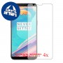 [4 יחידות] OnePlus 5T מגן מסך הידרוג'ל שקוף (סיליקון) סקרין מובייל