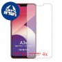 [4 יחידות] Oppo A3s מגן מסך הידרוג'ל שקוף (סיליקון) סקרין מובייל