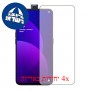 [4 יחידות] Oppo F11 Pro מגן מסך הידרוג'ל שקוף (סיליקון) סקרין מובייל