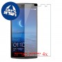[4 יחידות] Oppo Find 7a מגן מסך הידרוג'ל שקוף (סיליקון) סקרין מובייל