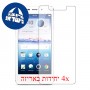 [4 יחידות] Oppo Joy 3 מגן מסך הידרוג'ל שקוף (סיליקון) סקרין מובייל