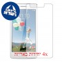 [4 יחידות] Oppo Mirror 3 מגן מסך הידרוג'ל שקוף (סיליקון) סקרין מובייל