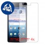 [4 יחידות] Oppo Neo 5 (2015) מגן מסך הידרוג'ל שקוף (סיליקון) סקרין מובייל