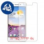 [4 יחידות] Oppo R1 R829T מגן מסך הידרוג'ל שקוף (סיליקון) סקרין מובייל