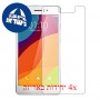 [4 יחידות] Oppo R5 מגן מסך הידרוג'ל שקוף (סיליקון) סקרין מובייל