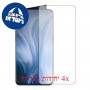 [4 יחידות] Oppo Reno 10x zoom מגן מסך הידרוג'ל שקוף (סיליקון) סקרין מובייל