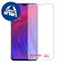[4 יחידות] Oppo Reno Z מגן מסך הידרוג'ל שקוף (סיליקון) סקרין מובייל