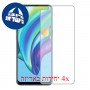 [4 יחידות] Oppo Reno4 Lite מגן מסך הידרוג'ל שקוף (סיליקון) סקרין מובייל