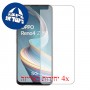 [4 יחידות] Oppo Reno4 Z 5G מגן מסך הידרוג'ל שקוף (סיליקון) סקרין מובייל