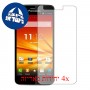 [4 יחידות] Panasonic Eluga A מגן מסך הידרוג'ל שקוף (סיליקון) סקרין מובייל
