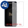 [4 יחידות] Panasonic Eluga A4 מגן מסך הידרוג'ל שקוף (סיליקון) סקרין מובייל
