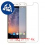 [4 יחידות] Panasonic Eluga Arc 2 מגן מסך הידרוג'ל שקוף (סיליקון) סקרין מובייל