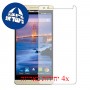 [4 יחידות] Panasonic Eluga I2 (2016) מגן מסך הידרוג'ל שקוף (סיליקון) סקרין מובייל