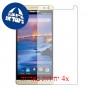 [4 יחידות] Panasonic Eluga I2 מגן מסך הידרוג'ל שקוף (סיליקון) סקרין מובייל