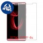 [4 יחידות] Panasonic Eluga I3 מגן מסך הידרוג'ל שקוף (סיליקון) סקרין מובייל
