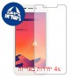 [4 יחידות] Panasonic Eluga I5 מגן מסך הידרוג'ל שקוף (סיליקון) סקרין מובייל