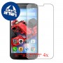[4 יחידות] Panasonic Eluga Icon מגן מסך הידרוג'ל שקוף (סיליקון) סקרין מובייל