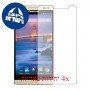 [4 יחידות] Panasonic Eluga L2 מגן מסך הידרוג'ל שקוף (סיליקון) סקרין מובייל