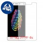 [4 יחידות] Panasonic Eluga Mark 2 מגן מסך הידרוג'ל שקוף (סיליקון) סקרין מובייל