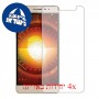 [4 יחידות] Panasonic Eluga Mark מגן מסך הידרוג'ל שקוף (סיליקון) סקרין מובייל