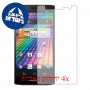 [4 יחידות] Panasonic Eluga Power מגן מסך הידרוג'ל שקוף (סיליקון) סקרין מובייל
