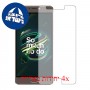 [4 יחידות] Panasonic Eluga Ray 700 מגן מסך הידרוג'ל שקוף (סיליקון) סקרין מובייל