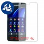 [4 יחידות] Panasonic Eluga U2 מגן מסך הידרוג'ל שקוף (סיליקון) סקרין מובייל