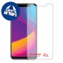[4 יחידות] Panasonic Eluga X1 Pro מגן מסך הידרוג'ל שקוף (סיליקון) סקרין מובייל