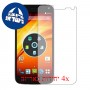 [4 יחידות] Panasonic P41 מגן מסך הידרוג'ל שקוף (סיליקון) סקרין מובייל