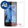 [4 יחידות] Panasonic P51 מגן מסך הידרוג'ל שקוף (סיליקון) סקרין מובייל