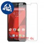 [4 יחידות] Panasonic P55 Novo מגן מסך הידרוג'ל שקוף (סיליקון) סקרין מובייל