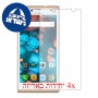 [4 יחידות] Panasonic P66 מגן מסך הידרוג'ל שקוף (סיליקון) סקרין מובייל